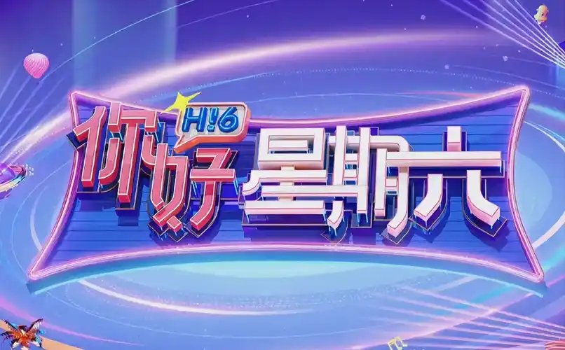 2026新番无弹窗动漫海报